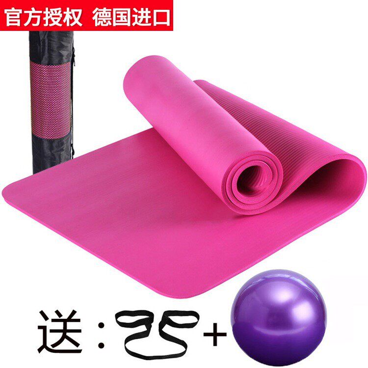德国进口初学者瑜伽垫瑜伽球套装瑜伽垫