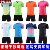 中小学生比赛足 短袖 品牌乔舟儿童足球服套装 男童女孩运动训练服装