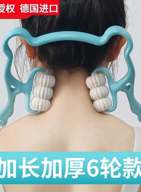 德国进口手动颈椎按摩器夹脖子肩颈按摩神器颈背腰部多功能揉捏疏
