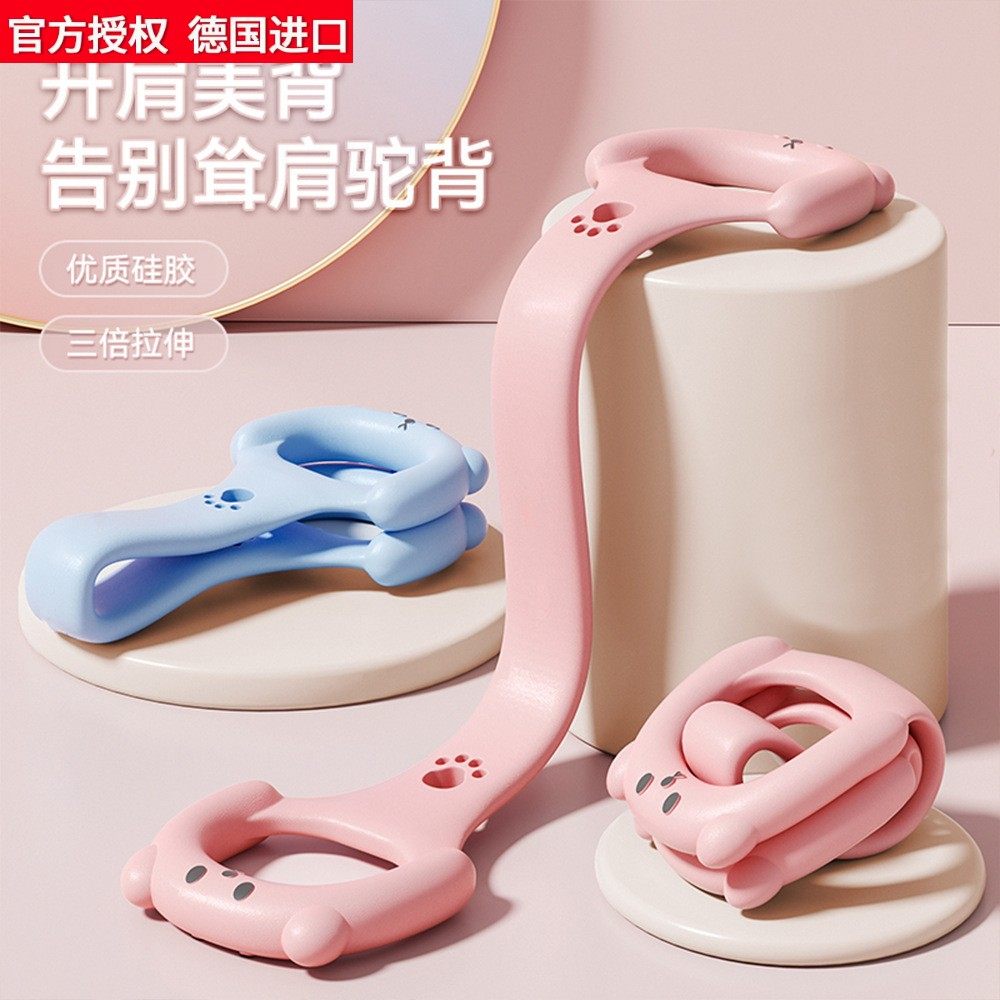 德国进口八字拉力器女健身瑜伽弹力绳带阻力带力量训练器网红家用