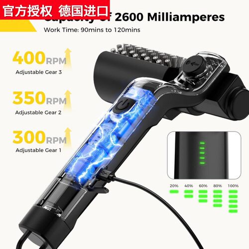 德国进口跨境电动烧烤刷清洁烧烤架重油污刷无线调速旋转多功能