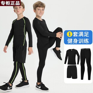 品牌乔舟儿童篮球服打底紧身衣训练服男童运动套装足球跑步速干衣
