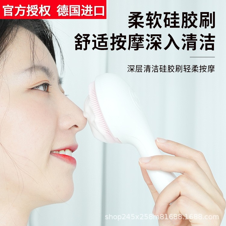 德国进口毛孔清洁硅胶洁面仪手动洗脸刷/化妆刷