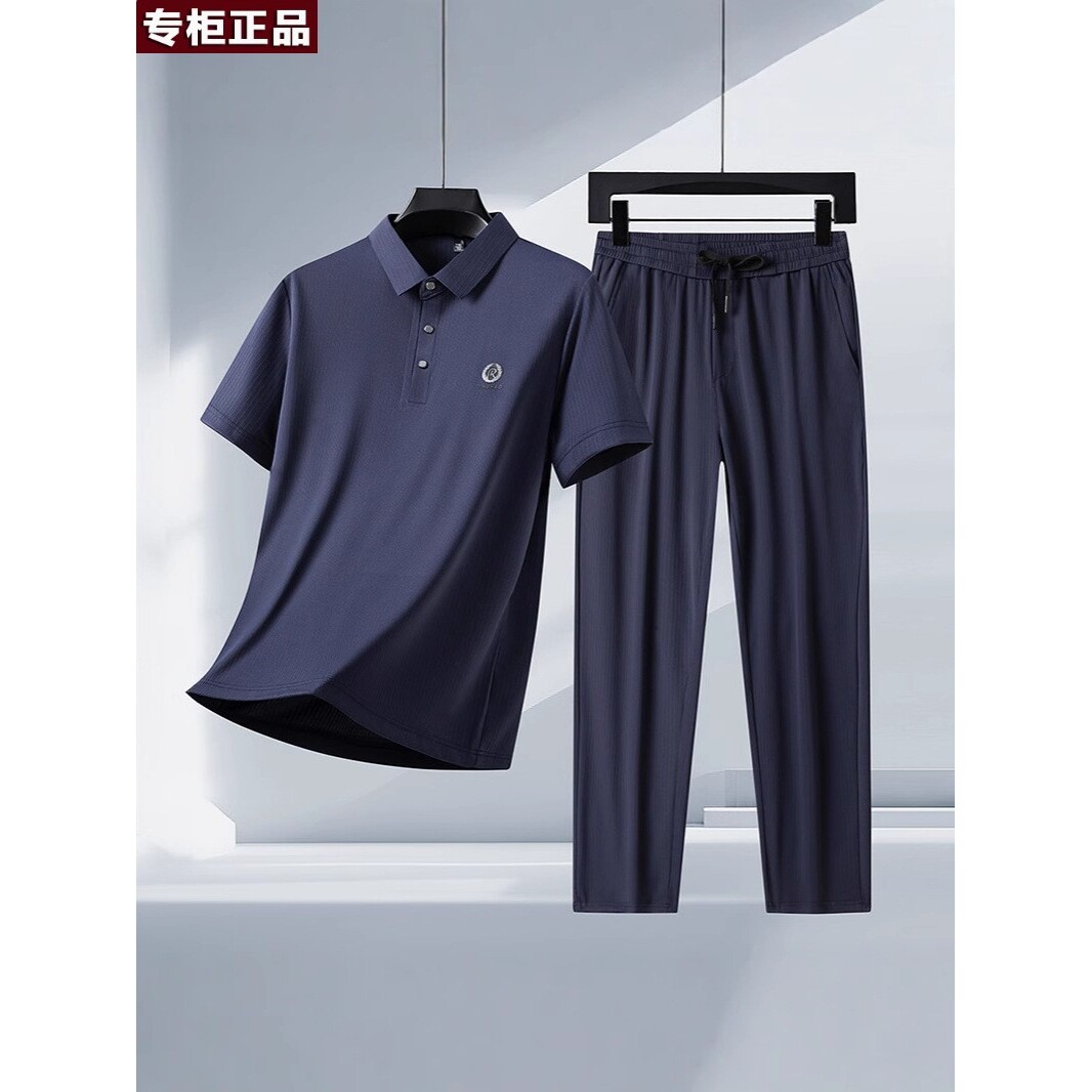 鄂尔多斯市高档男士无痕冰丝短袖套装夏季新款中年爸爸装休闲运动