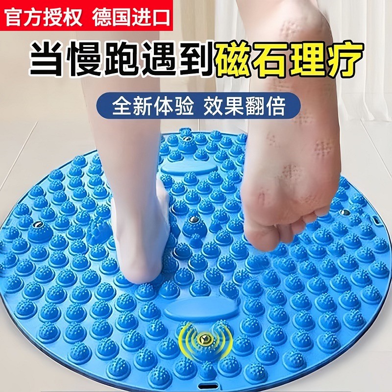 德国进口指压板足底按摩脚垫通经络跑步垫加厚家用圆形趾压板脚底