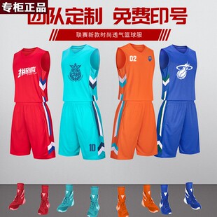 品牌乔舟儿童篮球服套装男童印制训练服女小学生夏季比赛运动队服