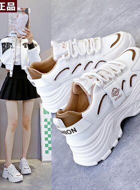 季乔舟正厚底老爹鞋女2026新款小白鞋子女款休闲运动平底女鞋T73