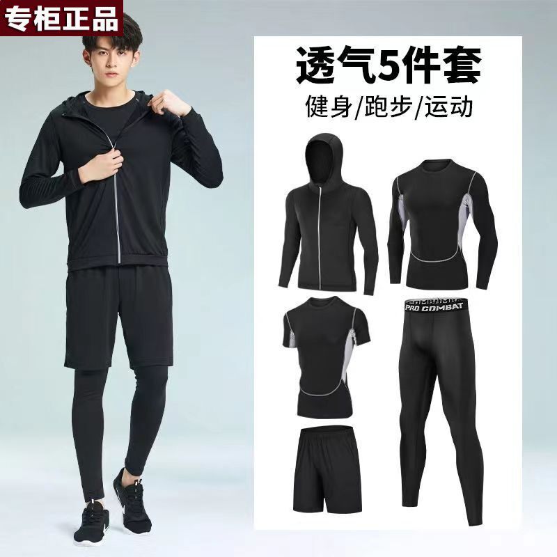 品牌乔舟跑步运动套装男健身短袖春夏训练服大码速干衣冰丝长袖高