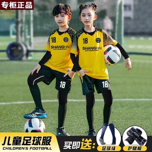 品牌乔舟春秋儿童足球服套装印制小学生运动训练队服男女童速干比