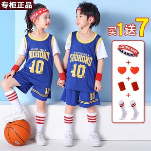 品牌乔舟宝宝球服男童六一表演演出服幼儿篮球班服女童幼儿园小孩