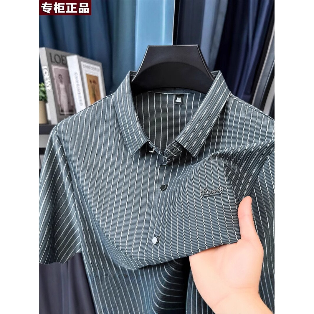 鄂尔多斯市直播爆款短袖衬衫男士夏季无痕色织竖条纹中年男式休闲