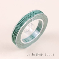 Осенний ароматный зеленый