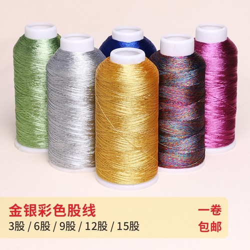 金线金银丝线6股线diy材料配饰
