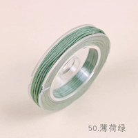 Мятно-зеленый