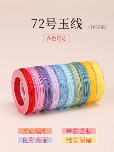 Плетеный браслет ручной работы, подвеска, 72 размер