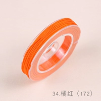 Оранжево-красный