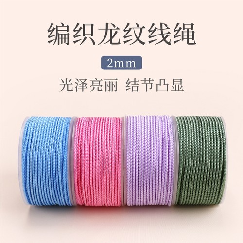 金泉华龙鳞纹绳吊坠配饰