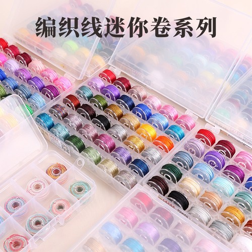 金泉华迷你套装礼盒diy编织材料