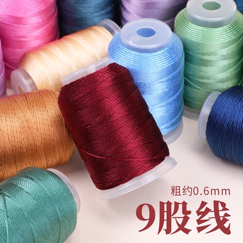 金泉华9股普光股线手工编织红绳手链玉坠毛衣链流苏穗子DIY材料