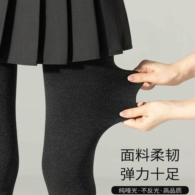 秋冬加绒瘦腿袜保暖薄绒灰色连裤袜女棉微压抗起球哑光高腰打底袜,女士内衣/男士内衣/家居服,连裤袜/打底袜,淘宝优惠券,粉丝福利购,淘宝优惠卷