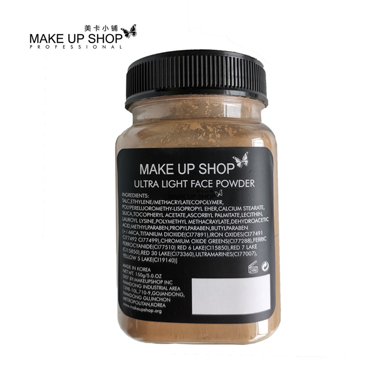 美卡小铺MAKEUPSHOP散粉胡椒粉散粉蜜粉定妆粉补充装150g