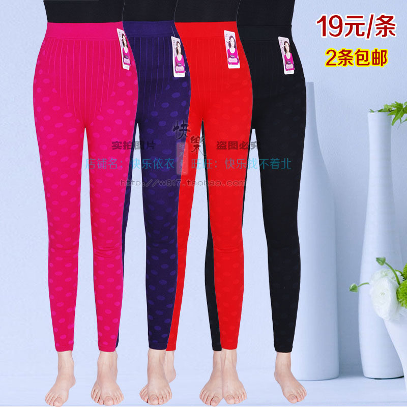 Pantalon collant jeunesse en coton - Ref 757298 Image 5