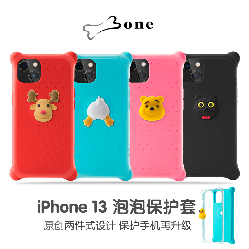 Bone泡泡公仔保护壳适用苹果13/13Pro/iPhone13