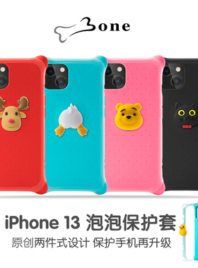 Bone泡泡公仔保护壳适用苹果13/13Pro/iPhone13Promax卡通保护套全包硅胶防摔手机壳