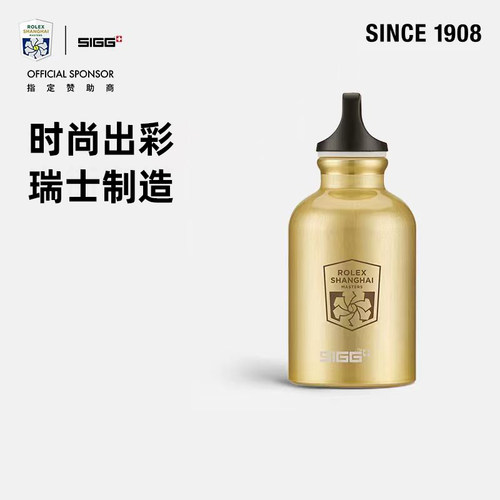 SIGG希格小金瓶瑞士进口铝瓶水杯