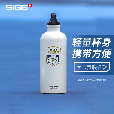 Sigg/希格大容量运动水壶