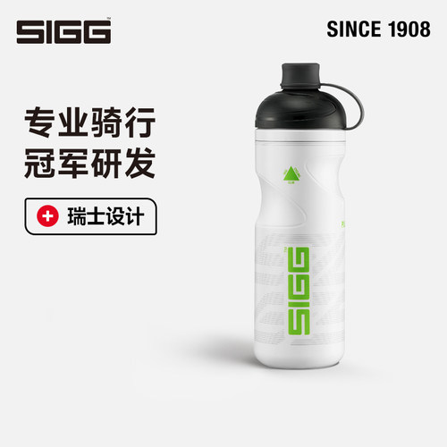 Sigg/希格瑞士专业骑行水壶750ml