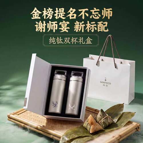 尚态纯钛保温杯抑菌保鲜带茶漏