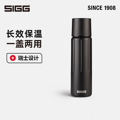 SIGG希格保温保冷杯1100ml大容量