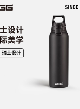 SIGG希格瑞士进口运动保冷保温杯550ml户外徒步登山轻量纯色简约