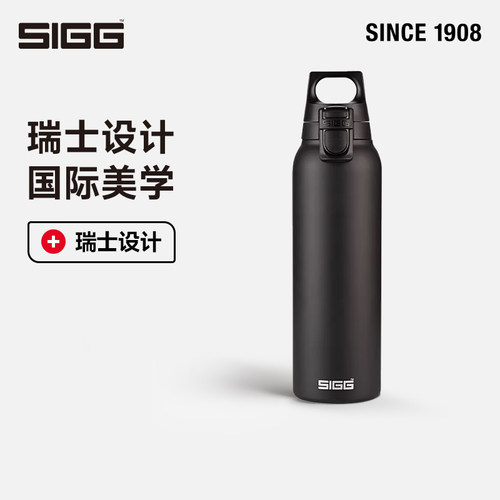 Sigg/希格保冷保温杯纯色简约
