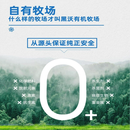 完达山 Heiwo Fantasy Cover A2 Casein Organic Pure Milk 250 мл*10 коробочка детские студенты для завтрака питание