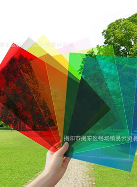 彩色玻璃纸幼儿园手工pvc透明塑料片材儿童七彩塑料纸翅膀彩纸