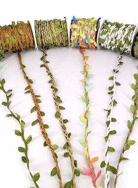 绿色森系藤条麻绳带叶子绳子手工制作diy装饰树叶照片墙材料包邮