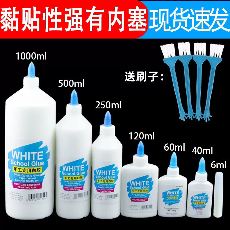 手工白乳胶儿童DIY安全不伤手白胶粘纸箱木工材料液体胶大桶胶水