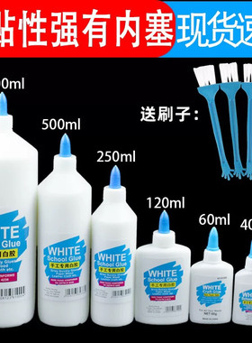 手工白乳胶儿童DIY安全不伤手白胶粘纸箱木工材料液体胶大桶胶水