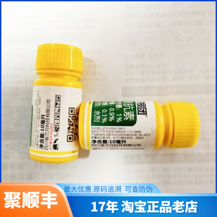 兰月根团1%吲丁诱抗素促进生根 壮苗缓苗快生长调节剂农药