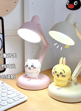 可爱卡通护眼灯床头灯阅读灯