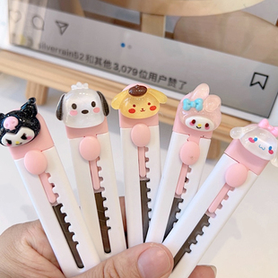 迷你美工刀卡通小号拆信封拆快递小刀可爱裁纸刀小巧便携开箱神器