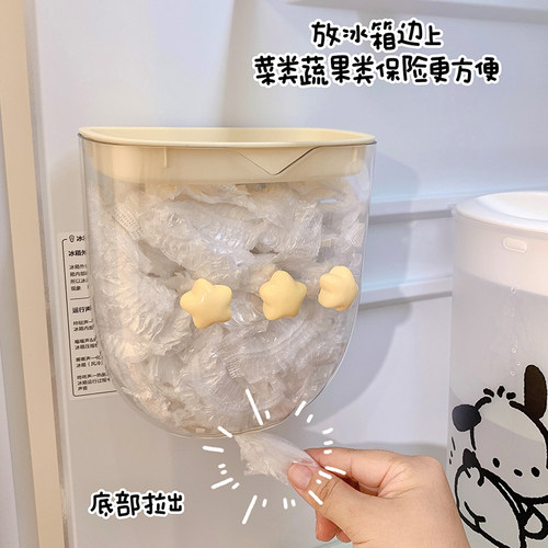 保鲜袋收纳盒抽取式壁挂收纳
