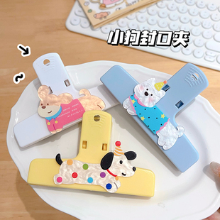 ins可爱多巴胺小狗磁吸夹高颜值实用留言夹签夹手账封口夹冰箱贴