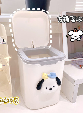 按压弹盖式方形小号可爱垃圾桶