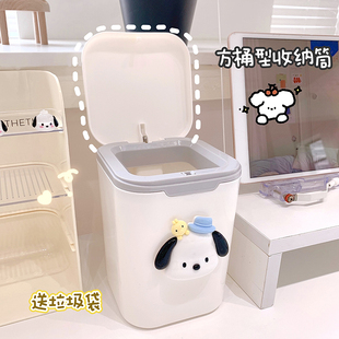 可爱小帕桌面垃圾桶宿舍书桌弹盖果皮瓜子壳垃圾篓废纸篓可爱小号