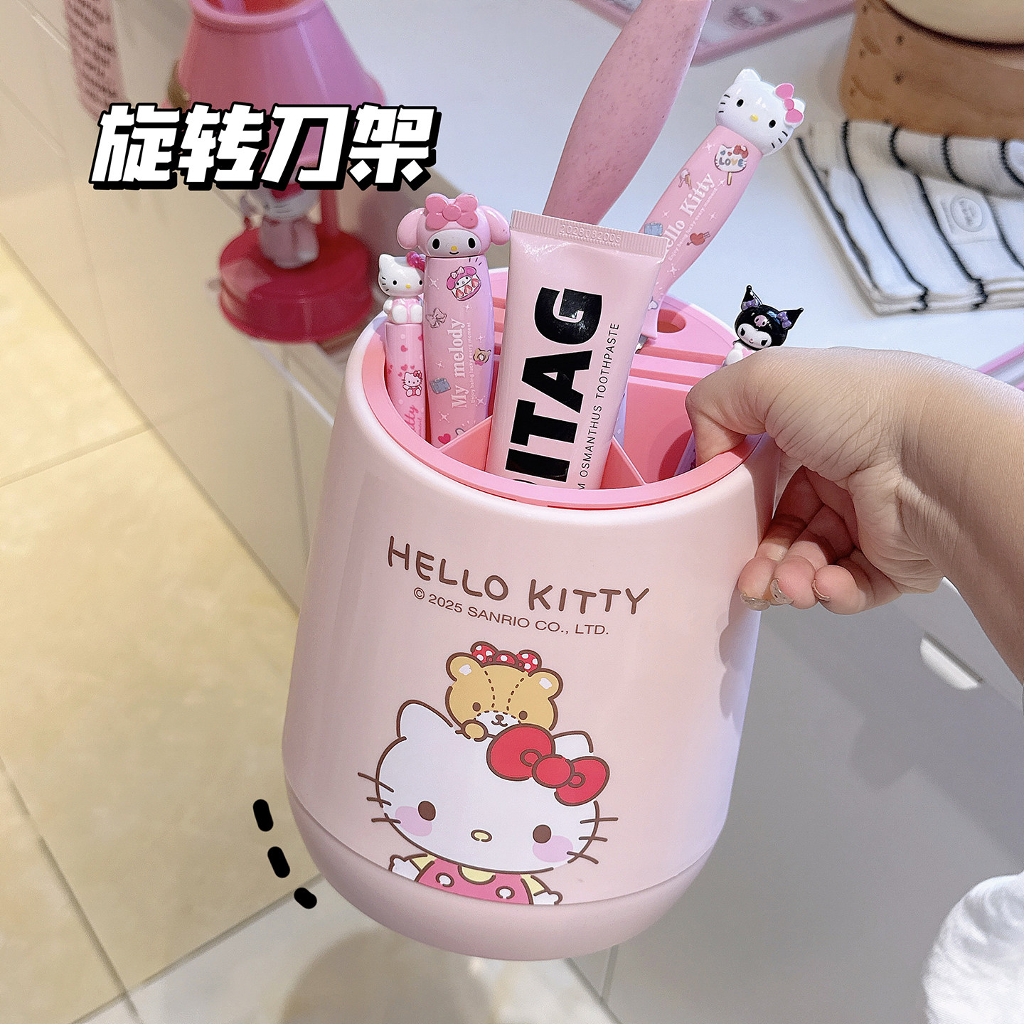 三丽鸥美乐蒂hellokitty旋转刀架家用厨房粉色厨具收纳筷子架可拆