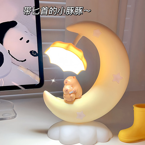 led卡皮巴拉小台灯月亮陪睡灯