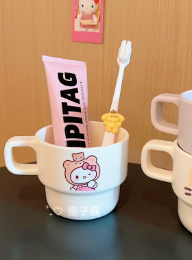可爱加厚塑料漱口杯卡通猫咪可叠加牙刷杯情侣带手柄洗漱杯子